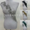 Hot-selling beaded tube embroidery lace trim, wedding dress hem, evening dress decoration lace, home decoration, DIY by hand Item Picture